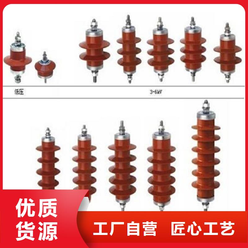 金属氧化物避雷器YH5WT5-84/240-浙江羿振电气有限公司