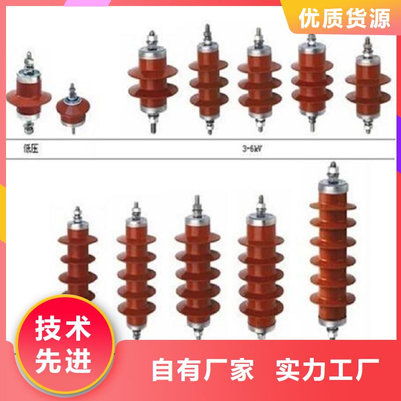 Y5W5-200/520