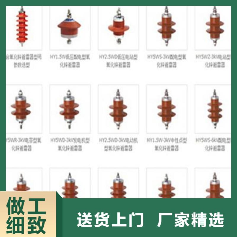 10KV复合外套无间隙氧化锌避雷器3EK4170-4GF4