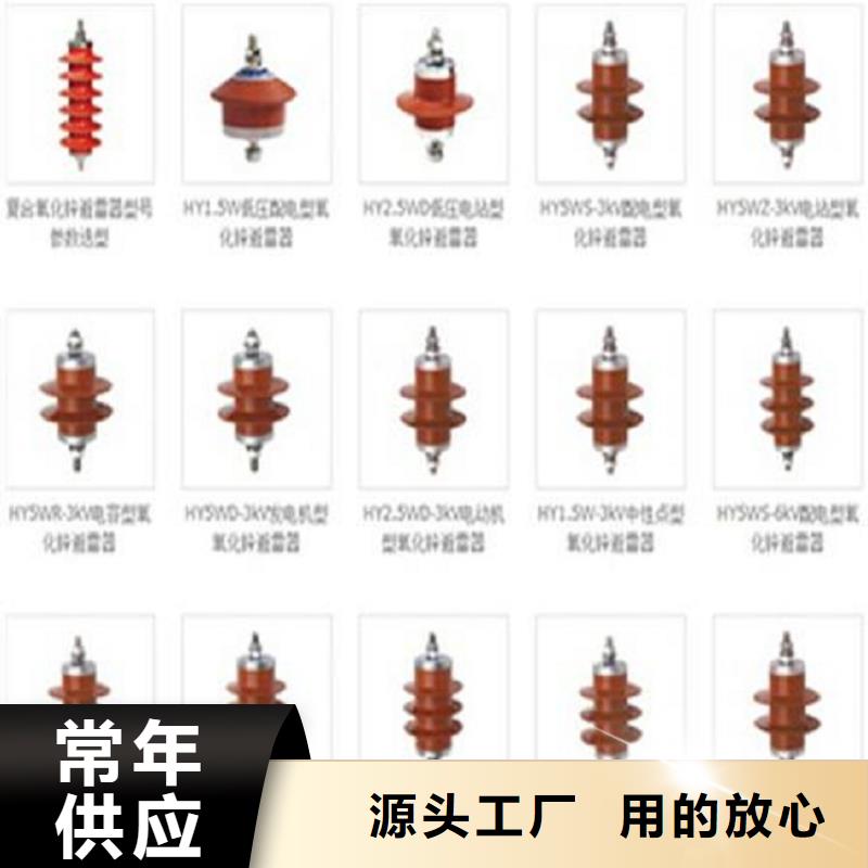 氧化锌避雷器YH5WT-42/120价格行情