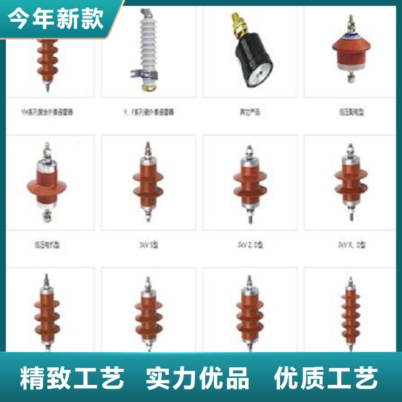 氧化锌避雷器HY5WX-108/281质量放心