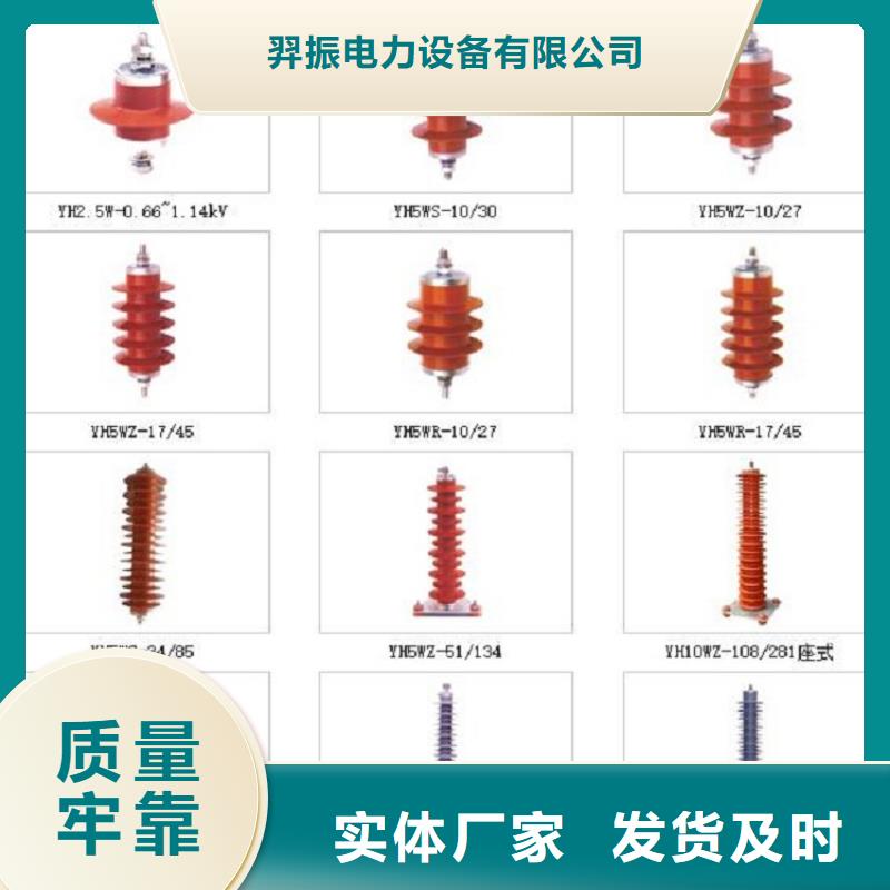 Y10W5-200/520GY