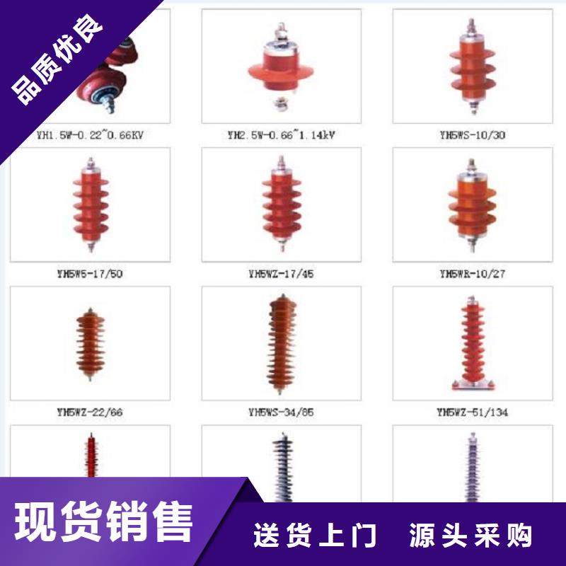 HY5WZ2-51/134S