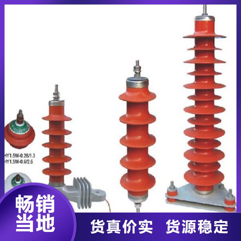 Y10W5-200/520GY