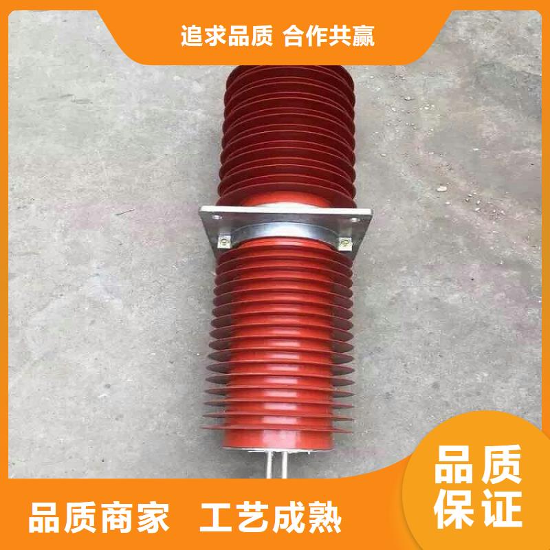 穿墙套管/FGW-40.5/630A-上海羿振电力设备有限公司