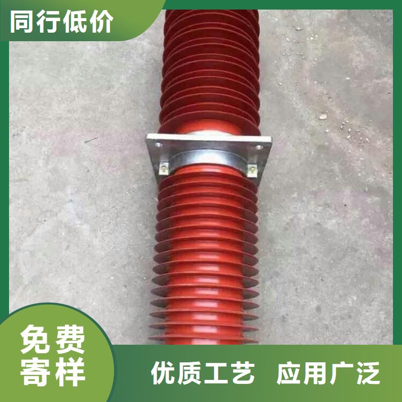 复合穿墙套管FCRG-20KV/1000