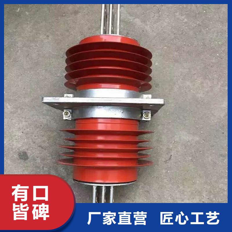 【复合(硅橡胶)高压穿墙套管】FCRG1-252/400-4