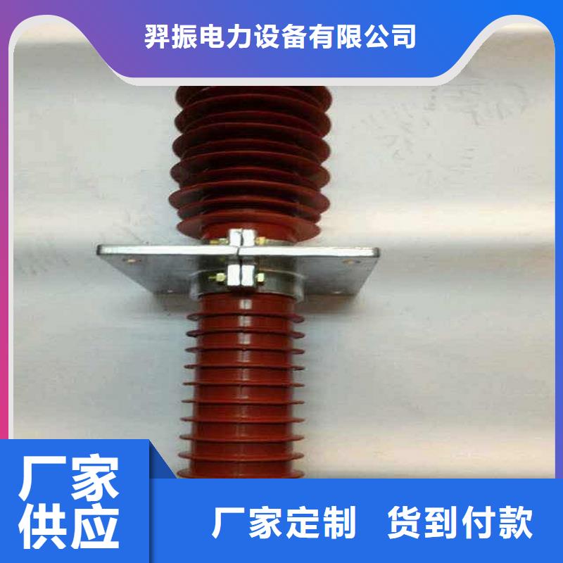 穿墙套管/FGW-40.5/630A-上海羿振电力设备有限公司