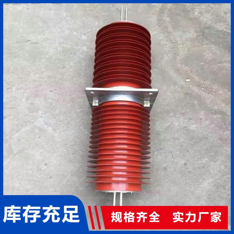 复合穿墙套管FCRG-20KV/1000