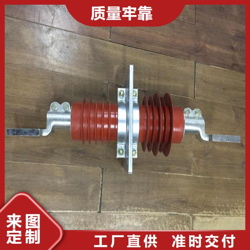 穿墙套管/FGW-40.5/630A-上海羿振电力设备有限公司