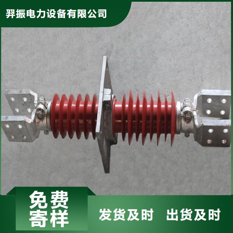 FECR-12KV/400【复合干式穿墙套管】厂家