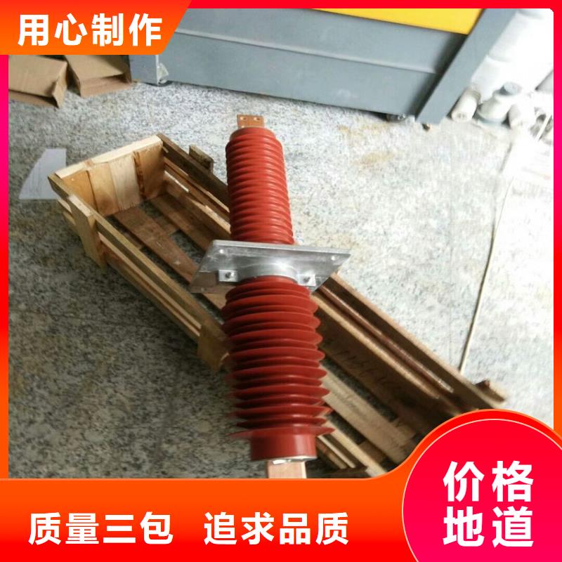 【复合(硅橡胶)高压穿墙套管】FCRG1-252/400-4