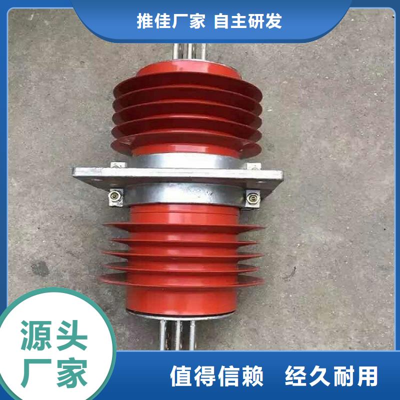 复合穿墙套管FCRG-20KV/1000