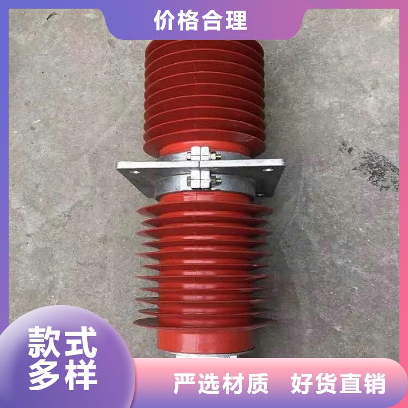 复合穿墙套管FCRG-20KV/1000