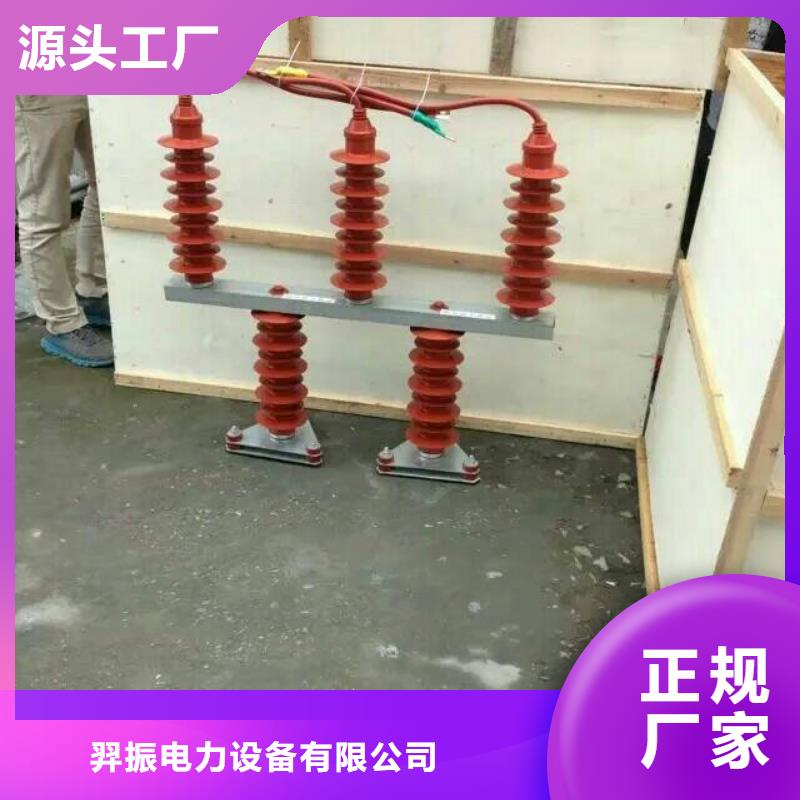 〖过电压保护器〗TBP-O-7.6F现货直供