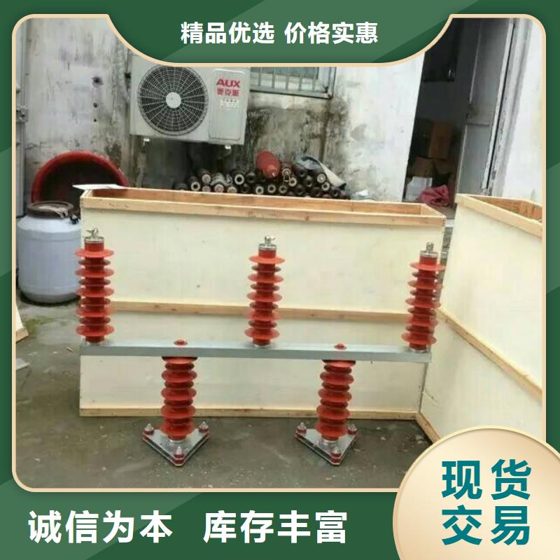 【避雷器】TBP-O-4.6F