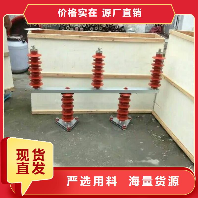 【过电压保护器】HBP-R-42/110
