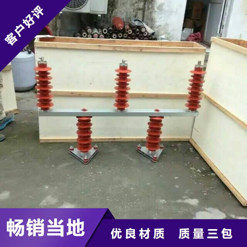 BSTG-B-7.6/600【过电压保护器】