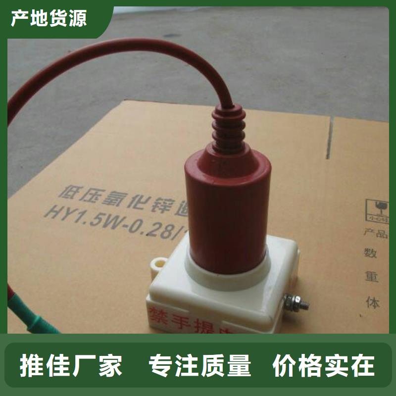 【羿振电气】保护器(组合式避雷器)ZHB-TBP1-A-6