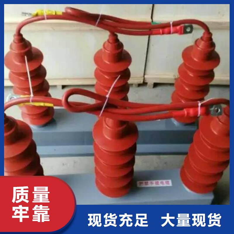 【过电压吸收装置】YH5WD-8/23.3*8/18.7