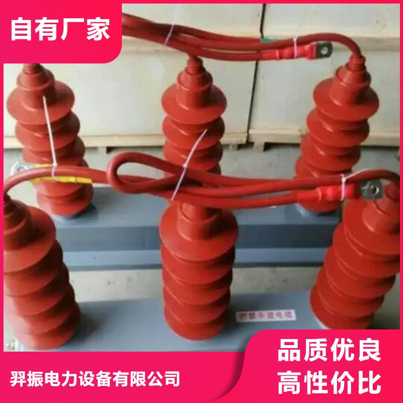 〖过电压保护器〗JPBHY5CR3-7.6/24*19/1N欢迎来电