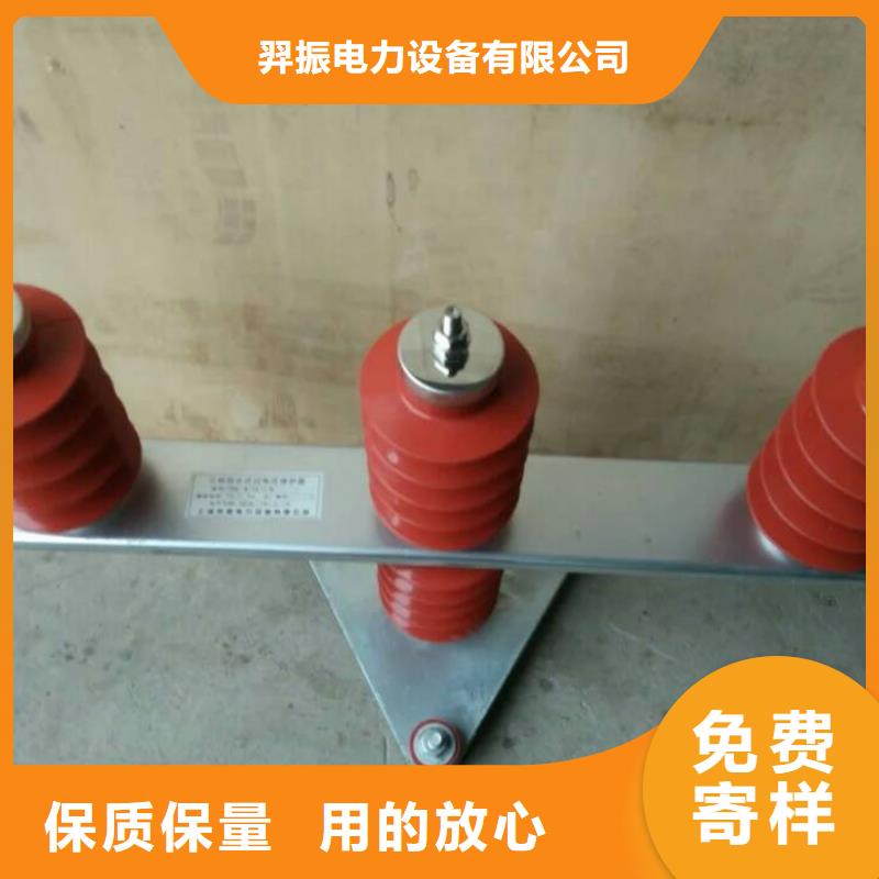 ＿〖过电压保护器〗YHB5WZ-10/27*10/27.0了解更多