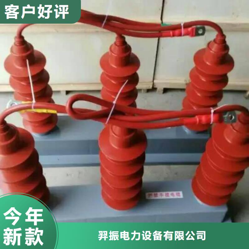 【过电压吸收装置】YH5CZ-7.6/24*7.6/24过电压保护器生产厂家