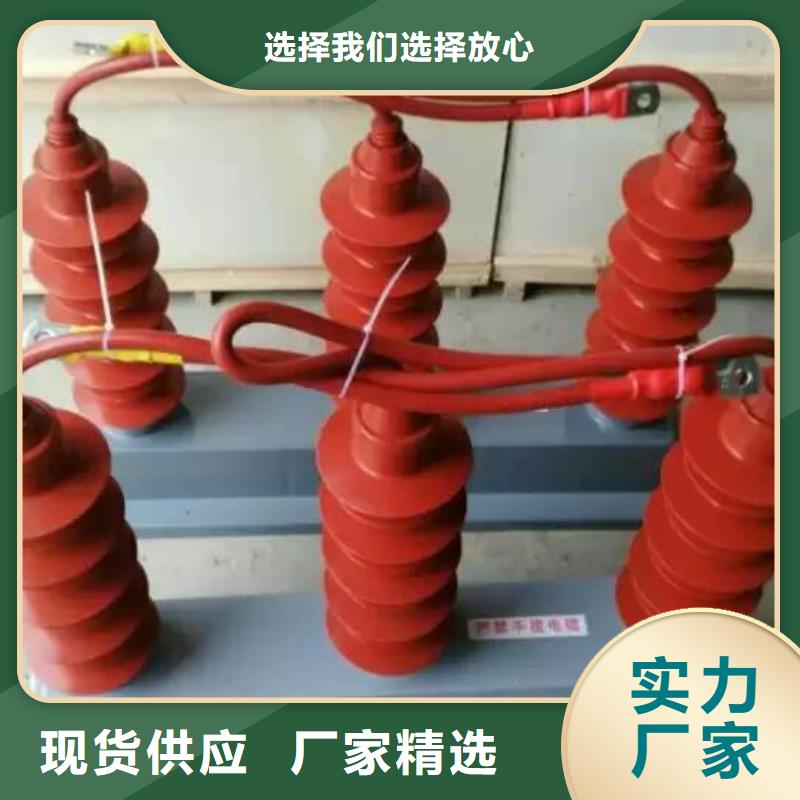 BSTG-B-7.6/600【过电压保护器】