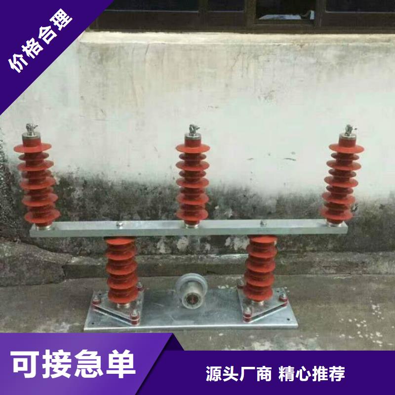 过电压保护器TBP-A-7.6/131-J
