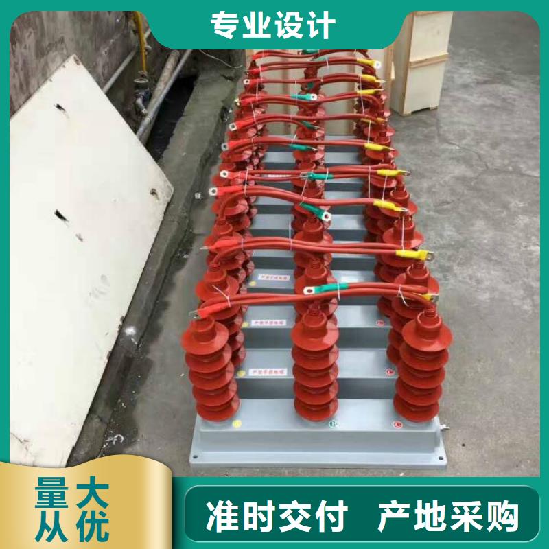 〖过电压保护器〗JPBHY5CR3-7.6/24*19/1N欢迎来电