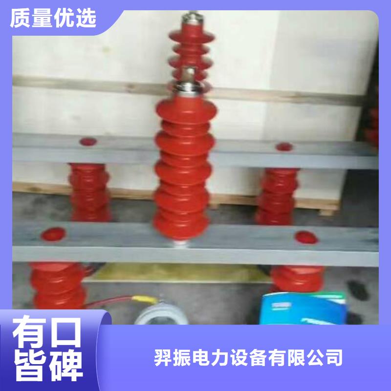 BSTG-B-7.6/600【过电压保护器】