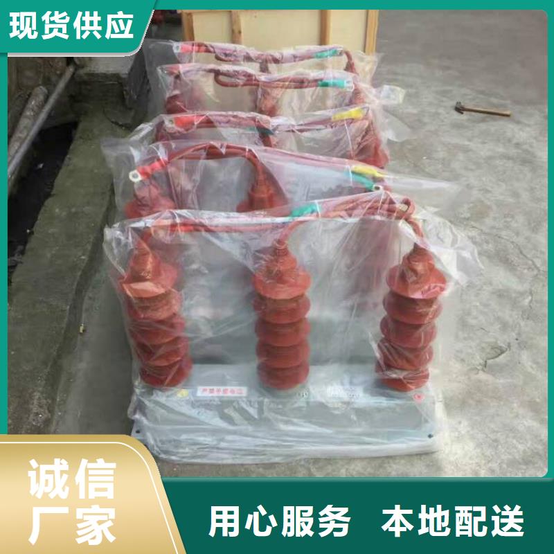 〖过电压保护器〗TBP-O-7.6价格
