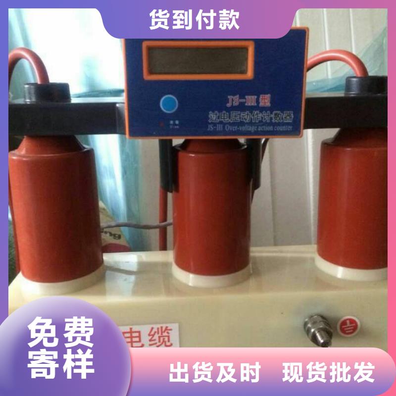 〖过电压保护器〗JPBHY5CR3-12.7/41*29现货齐全