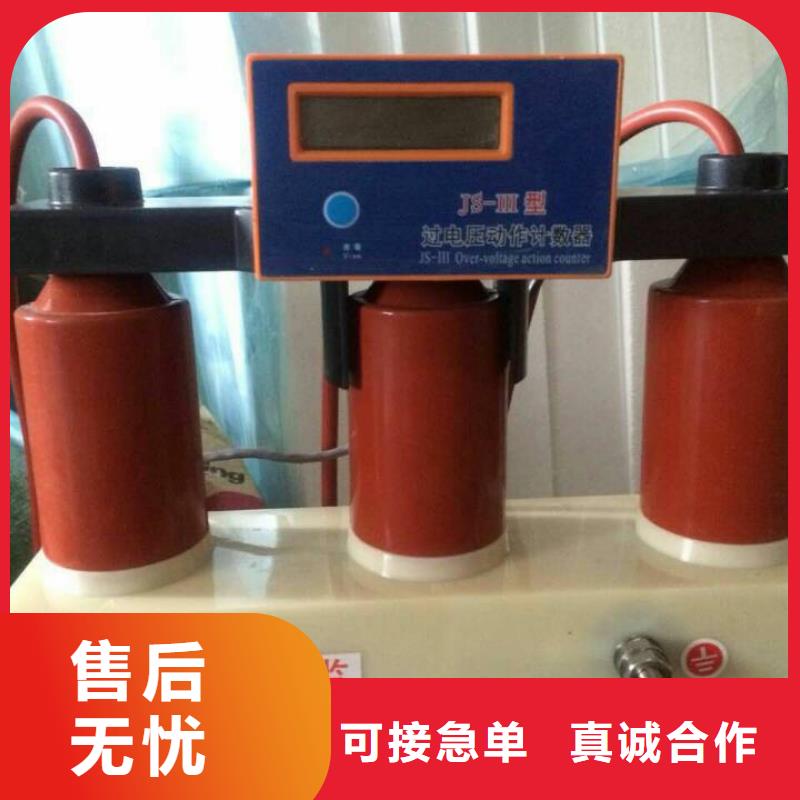 【羿振电力设备】过电压保护器TBP-A-42F/280-J