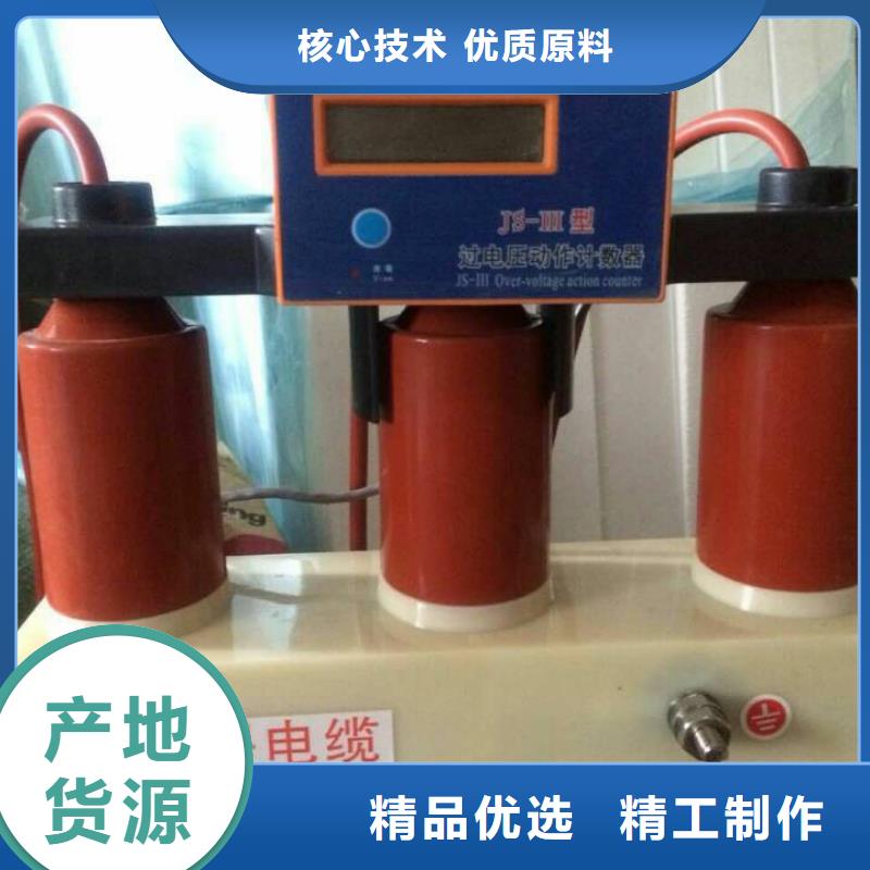 【避雷器】TBP-O-4.6F