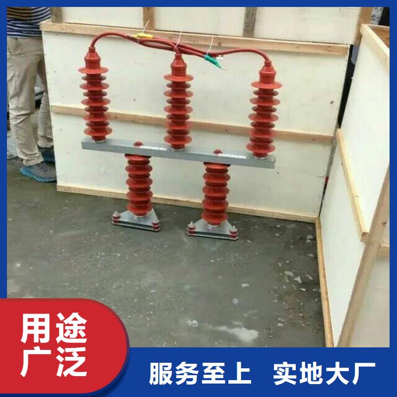 【过电压保护器】BSTG-C-35