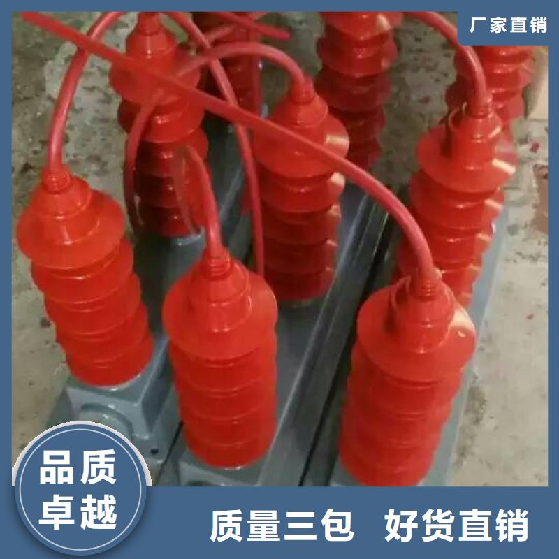 【避雷器】TBP-A-7.6-F/120
