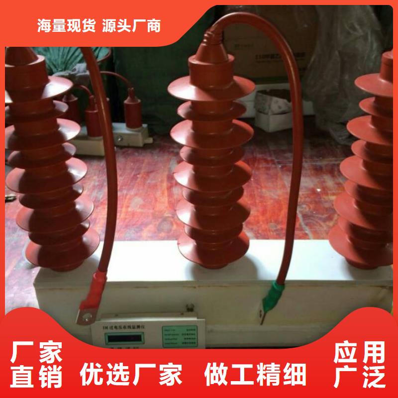 〖过电压保护器〗YD800-A-12.7KV/F全国发货