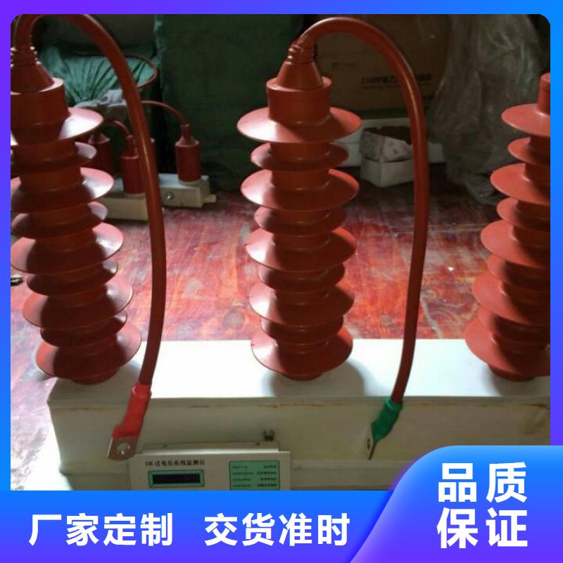 ＿保护器(组合式避雷器)YHB5CR-17/46*17/46