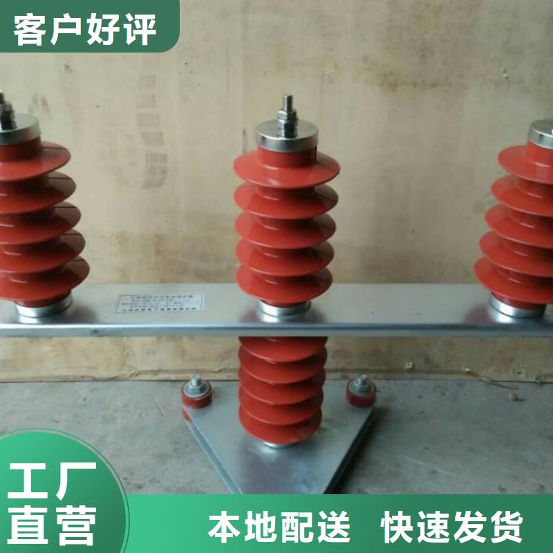 〖过电压保护器〗TBP-O-7.6价格