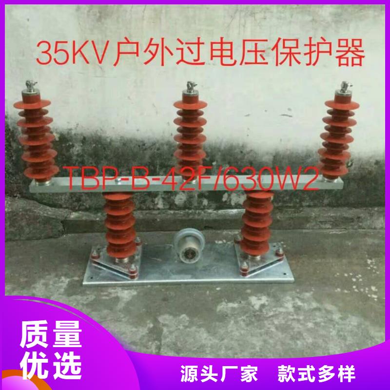 HRB-C-6.3
