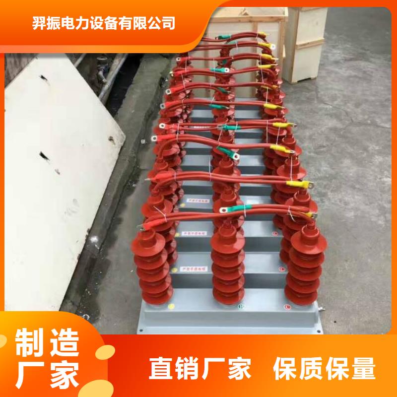【过电压吸收装置】TBP-W-B/6-F组合过电压保护器