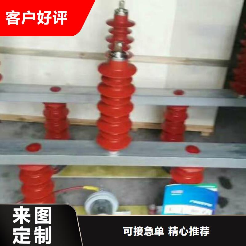【羿振电气】过电压保护器(组合式避雷器)TBP-C-6.3/85-J
