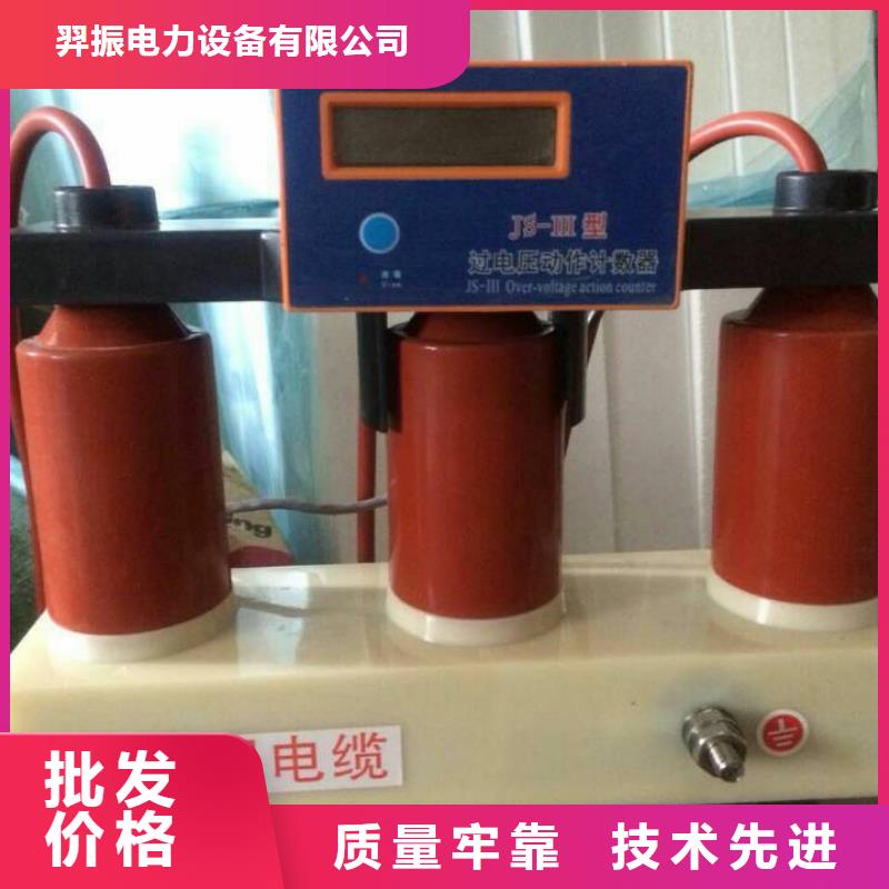 〖过电压保护器〗TBP-O-7.6价格