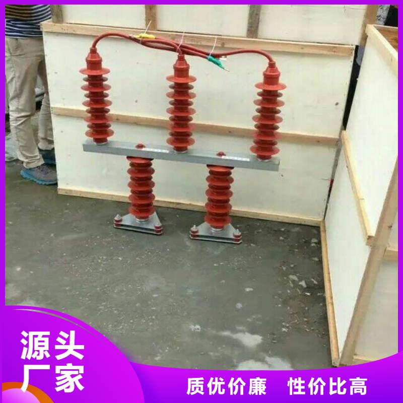 〖过电压保护器〗JPBHY5CR3-7.6/24*19/1N欢迎来电