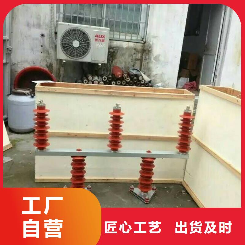 羿振电气牌：YH2.5WD-13.5/38.7*13.5/31.0-过电压保护器避雷器生产厂家