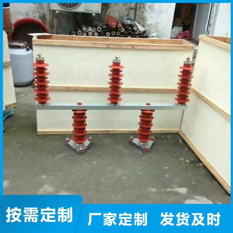 〖过电压保护器〗TBP-W-O/3-T组合过电压保护器源头厂家