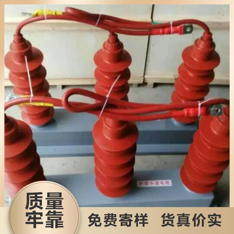 《过电压保护器》HY5WZ-54/150*54/134