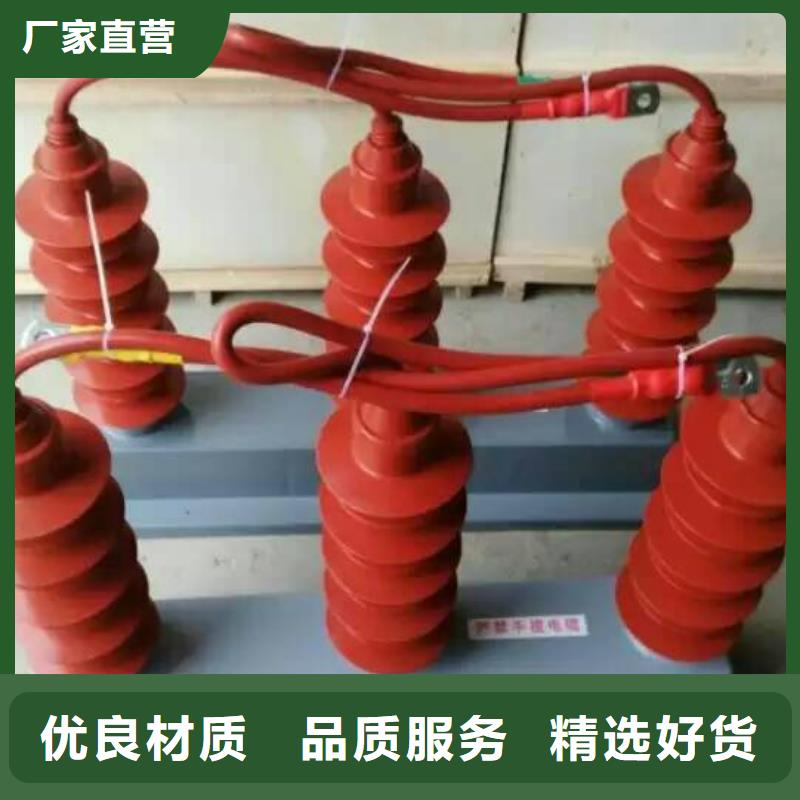 【避雷器】TBP-A-35/400W1