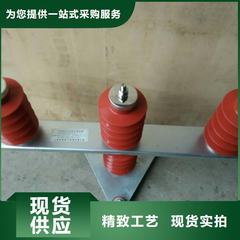 〖过电压保护器〗TBP-W-A/6-T组合过电压保护器欢迎咨询